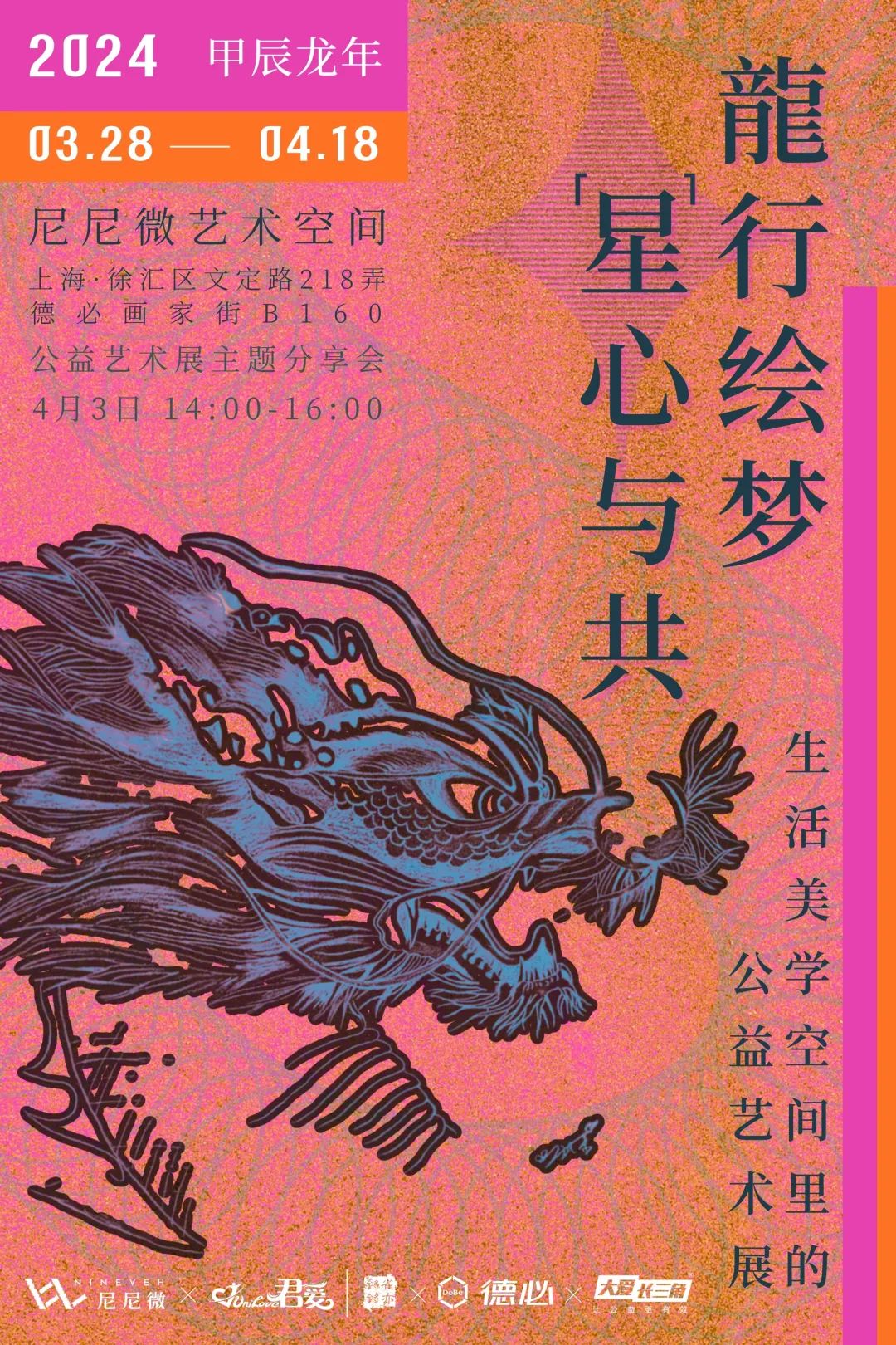 660ba87120206.jpg